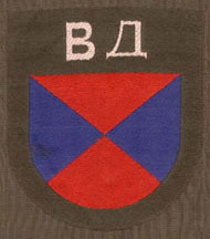 Don Cossaack Shield