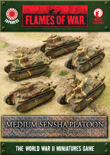 Medium Sensha Platoon (JBX02)