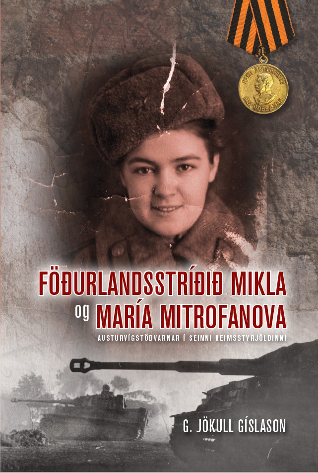 The Great Patriotic War and Maria Mitrofanova