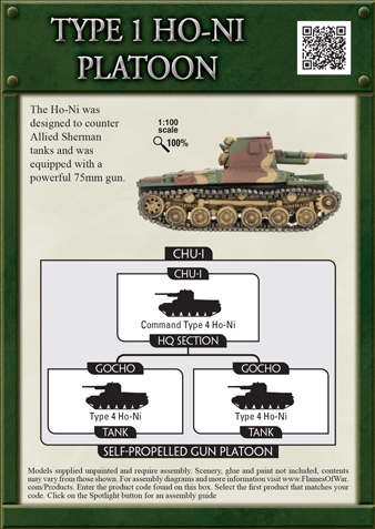 Details about   WWII JAPANESE 75mm SELF PROPELLED A/T GUN J6 HO-NI I RESIN MODEL KIT 