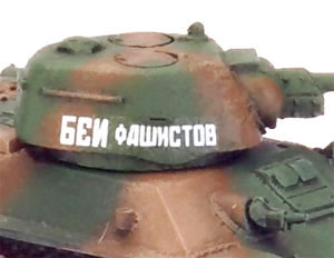 ChKZ T-34 obr 1942 (SU060)